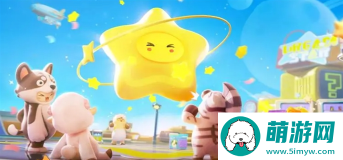 元梦之星最新免费皮肤兑换码分享2024图二