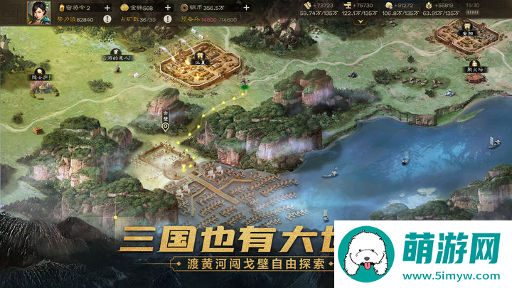 三国志战棋版点将台怎么用