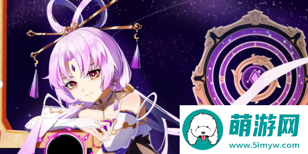 崩坏星穹铁道符玄值得抽吗 符玄抽取建议