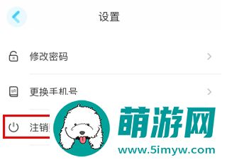 语文同步学电子版