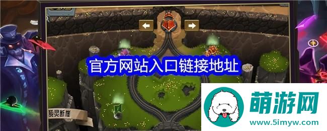 《野兽领主：新世界》官方网站入口链接地址