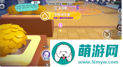 《蛋仔派对》3月新活动内容一览