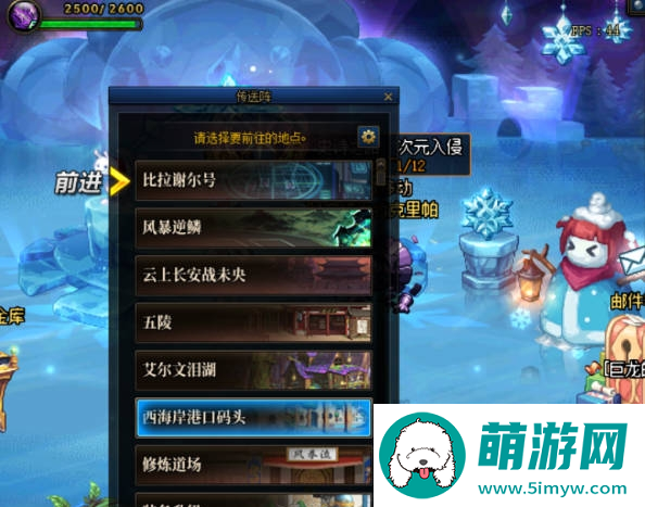 dnf手游装备怎么继承 地下城与勇士起源装备继承方法