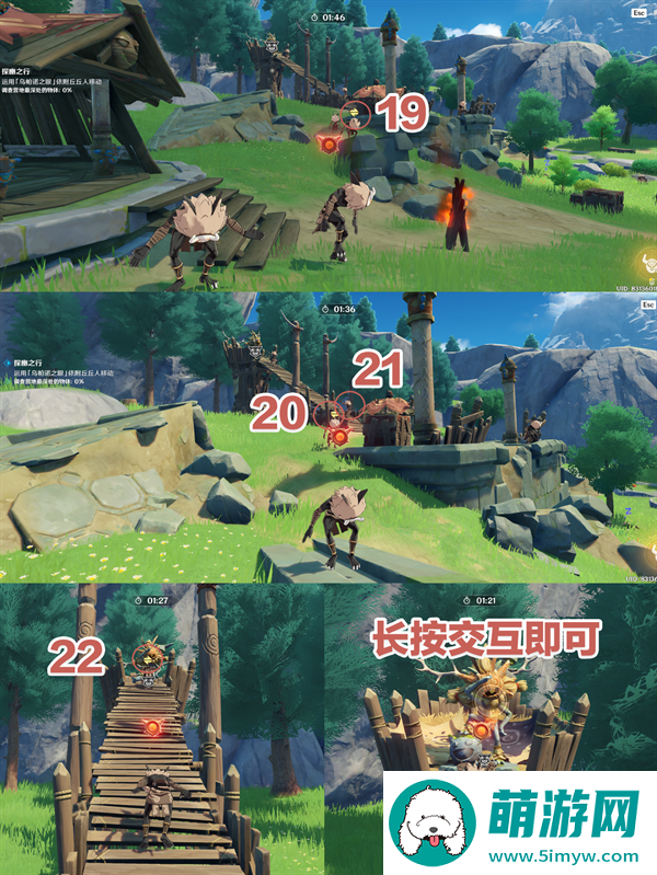 原神4.4奇境谜丘探幽行第一天怎么过-奇境谜丘探幽行第一天无脑快速通关攻略图六