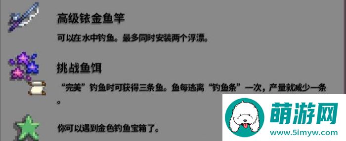 《星露谷物语》1.6爷版本爷的神器怎么解锁 1.6**的神器解锁详情