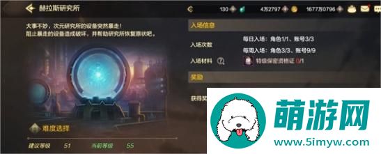dnf日常副本玩法介绍图6