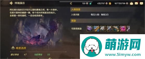 dnf日常副本玩法介绍图5