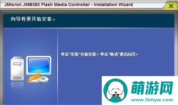 宏基4741g驱动