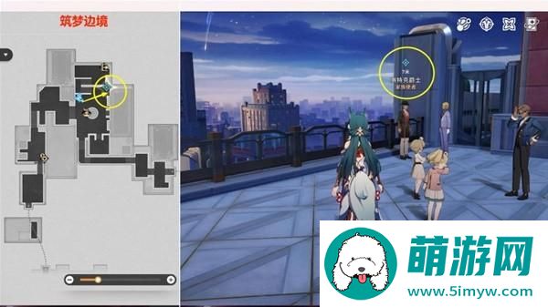 崩坏星穹铁道筑梦诗任务攻略 筑梦诗任务图文通关流程