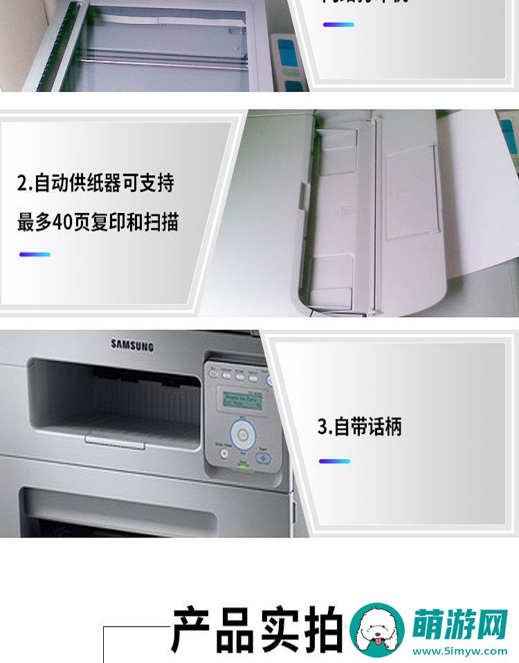 三星SCX4321打印机驱动