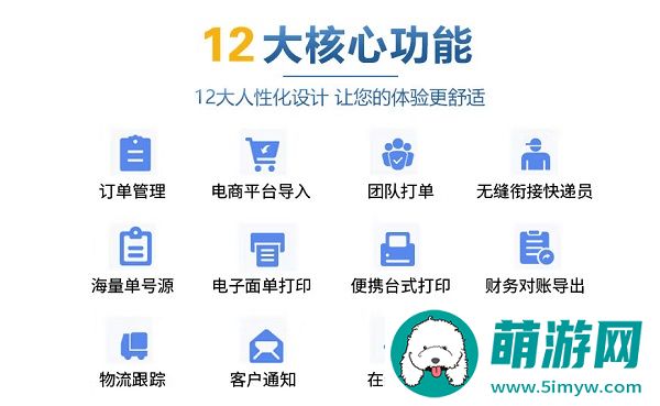 打印猿PDD-300打印机驱动