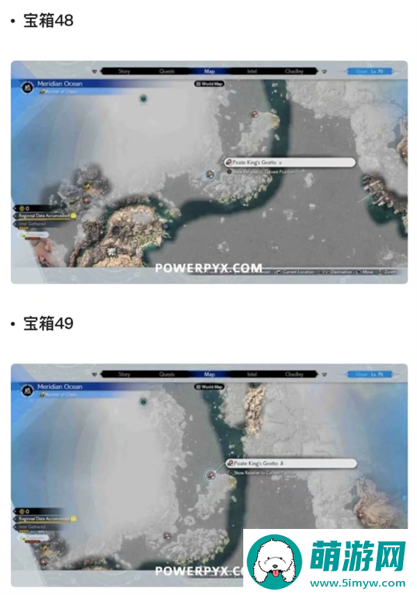 最终幻想7重生宝箱都在那里-FF7RB49个宝箱位置分享图二