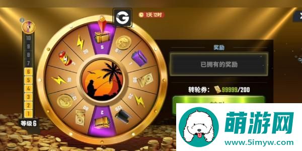 《欢乐钓鱼大师》解锁全地图方法介绍