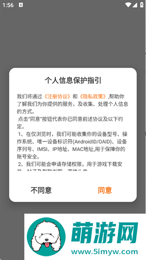 9万里盒子