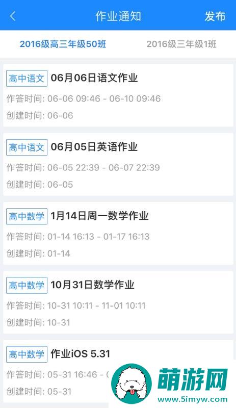 时代e教