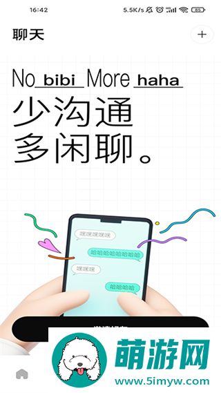柠7