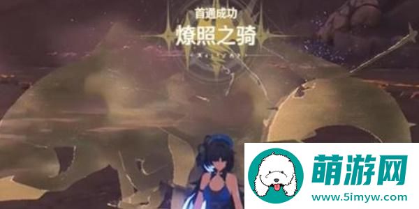 鸣潮摩托车获取的具体步骤图3.jpg