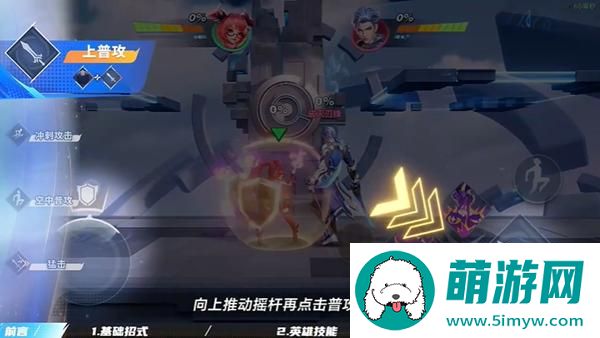 星之破晓安琪拉玩法介绍图2