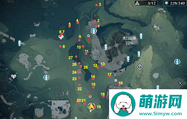 鸣潮虎口山脉宝箱在哪里-鸣潮虎口山脉宝箱位置分享图二