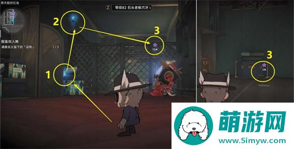 崩坏星穹铁道2.0花火同行任务怎么过-假面双人舞副本解密攻略图十一
