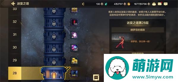 dnf手游日常副本攻略 日常委托副本玩法指南