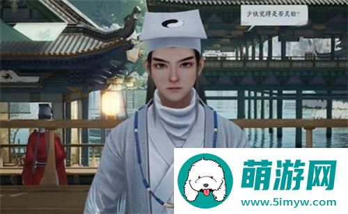 射雕手游大吉字一览