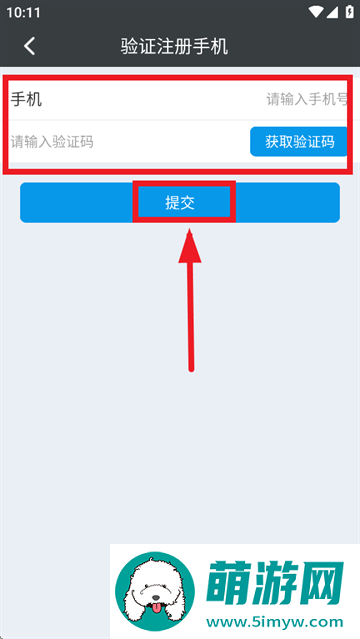 赫比风控平台安卓版
