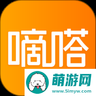 嘀嗒出行安卓版