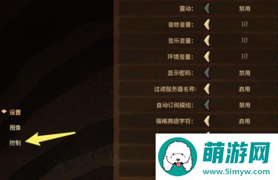 饥荒创造模式开启方法
