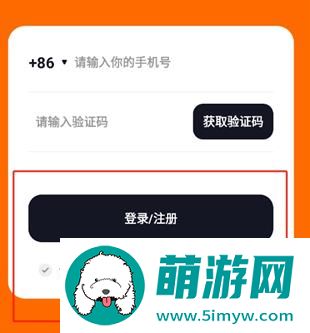 冲鸭德语