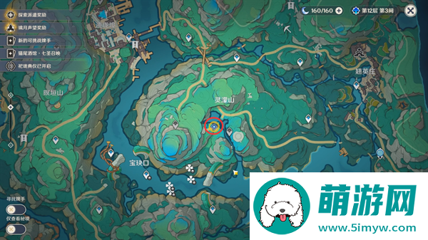 原神4.4哐哐锵锵王山行任务怎么做-哐哐锵锵王山行任务完成攻略图三
