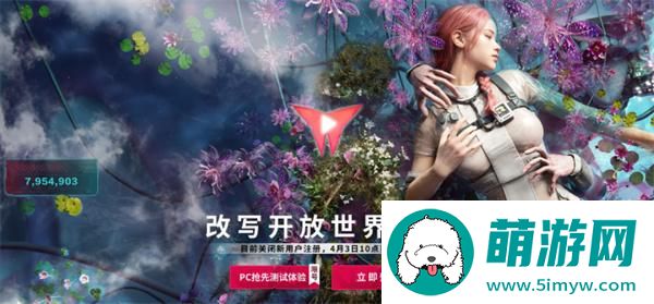 七日世界有什么配置要求-七日世界最低配置要求解析图一