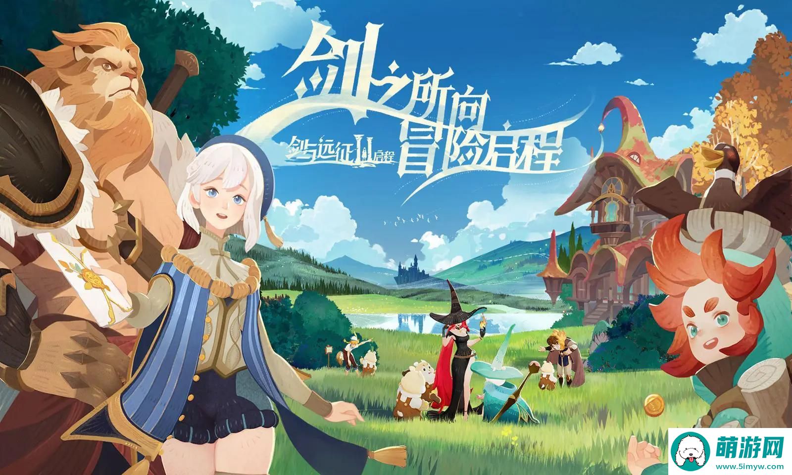 剑与远征启程钻石怎么获取