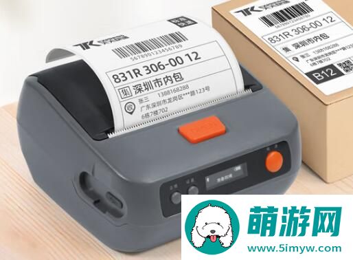 驰腾CT326B标签打印机驱动