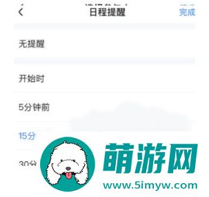 友轻舟