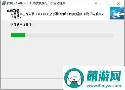 佳博GP1324D打印机驱动