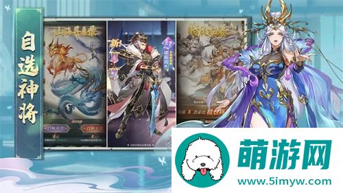 幻想名将录神器怎么获得