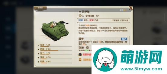 《世界启元》古希腊特色专属兵种介绍