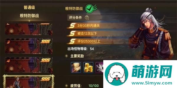 dnf轰隆隆哐哐成就达成攻略图2