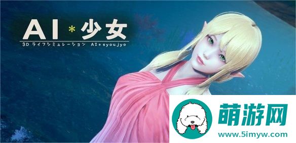 AI少女工作室怎么打光