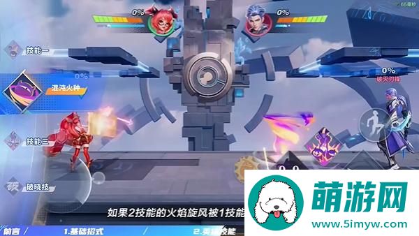 星之破晓安琪拉玩法介绍图6