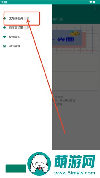 红薯私信助手
