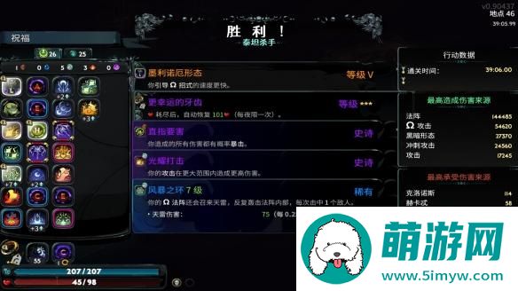 哈迪斯2蓄力法阵流玩法攻略图2