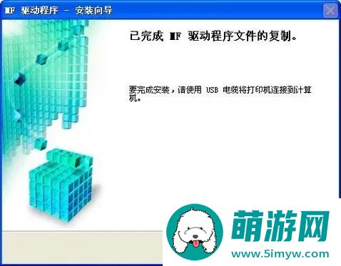 佳能mf4400打印机驱动