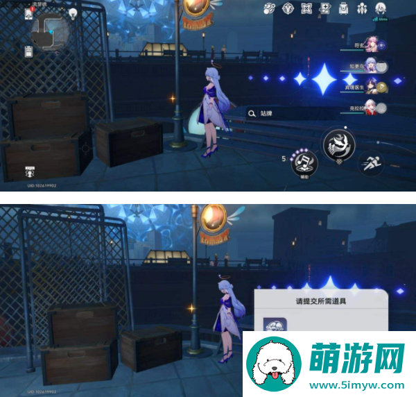 崩坏星穹铁道盛会之星收藏卡全收集攻略 盛会之星收藏卡书籍收集位置分享