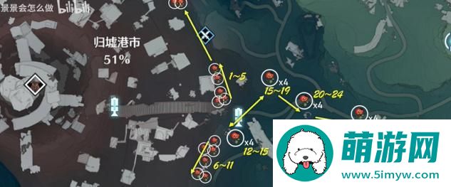 《鸣潮》妙弋花采集路线攻略