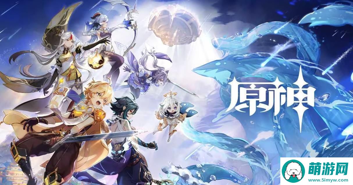 原神4.7的原石有多少
