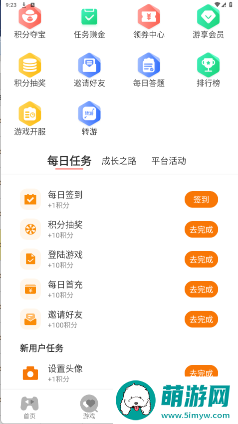 9万里盒子