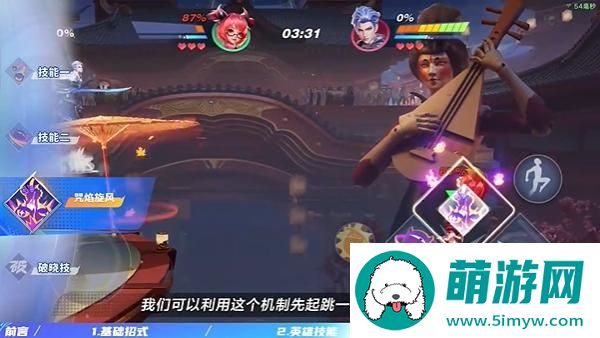 星之破晓安琪拉玩法介绍图8
