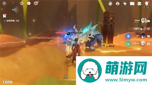 原神食髓知味成就攻略图4